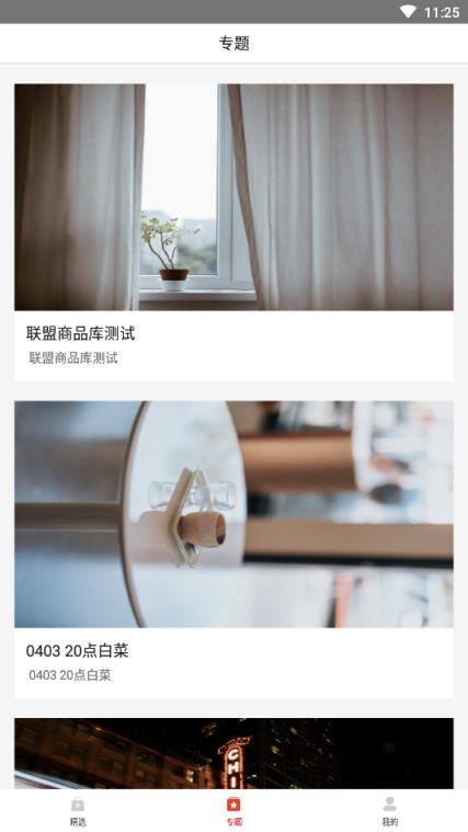 值得优惠(优惠购物)