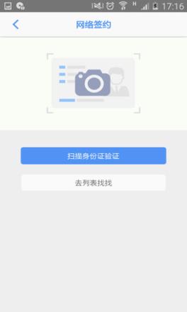 健康即墨医生端app
