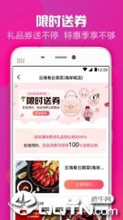 出彩短视频

