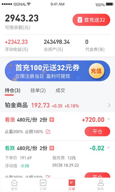 西瓜掘金app