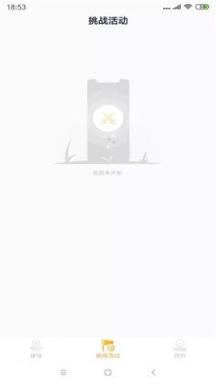 淘金空间高额版