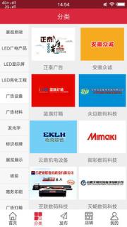 企业资源平台网