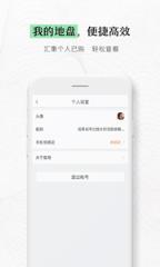 现代纸书app