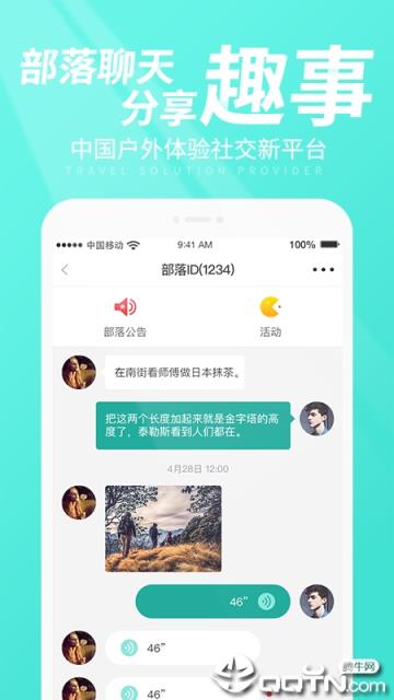 懂徒帝app