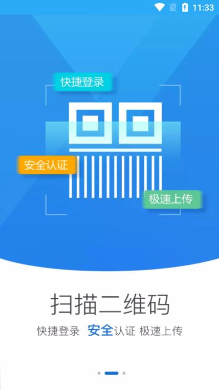 山西全程电子化工商登记管理系统