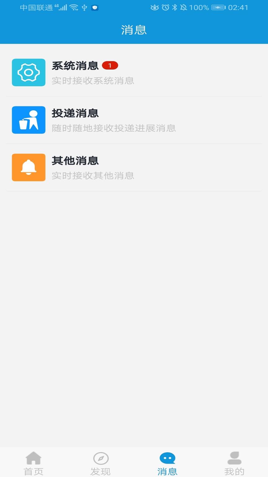 拉手项目(融资信息服务)