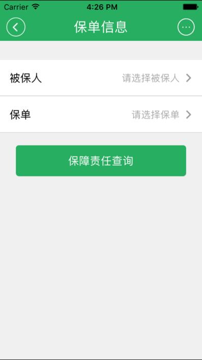 人保寿自助app