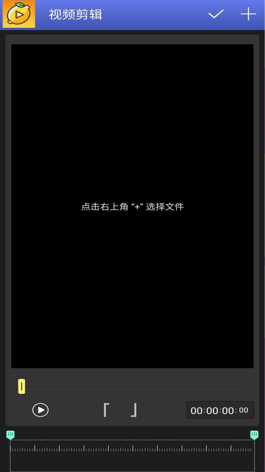 柠檬视频剪辑

