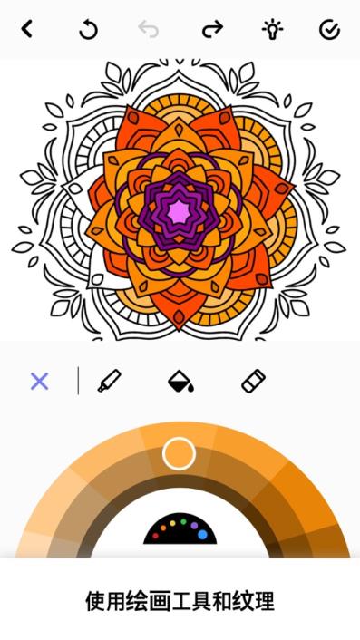 Colors疗愈着色书app
