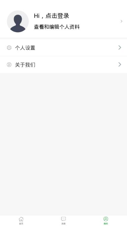 高飞校卫app