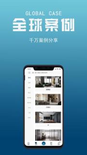 由度邻选app