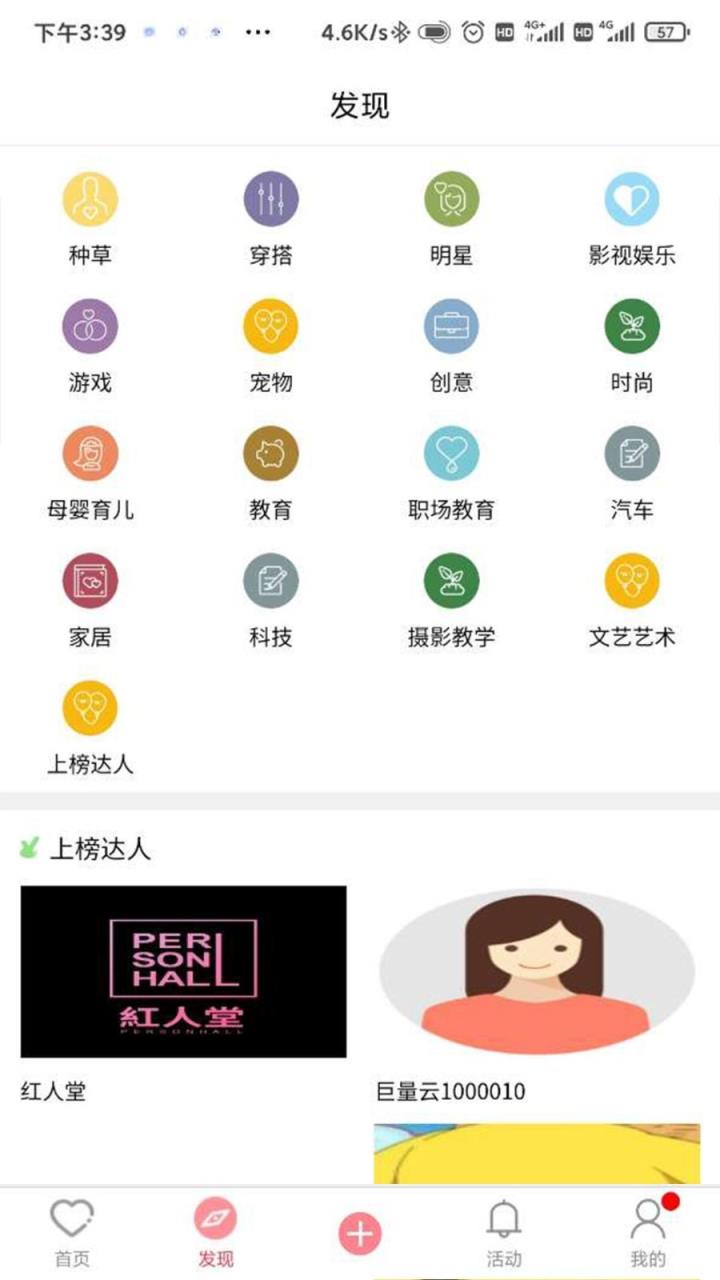 巨量云
