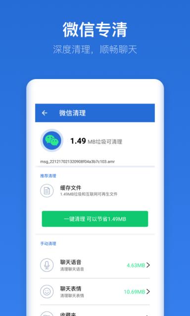 即刻文件app
