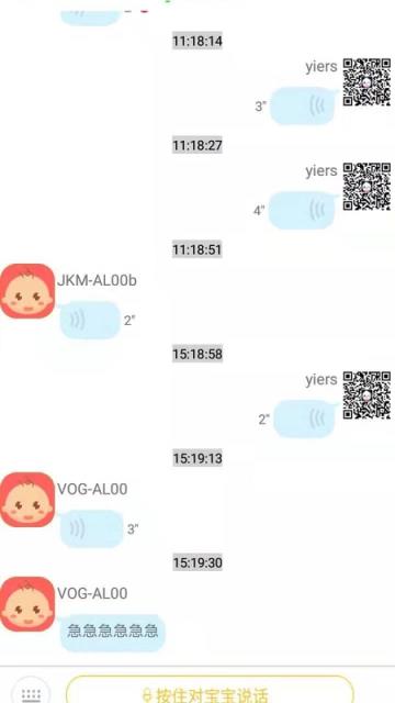 学而思点读笔app