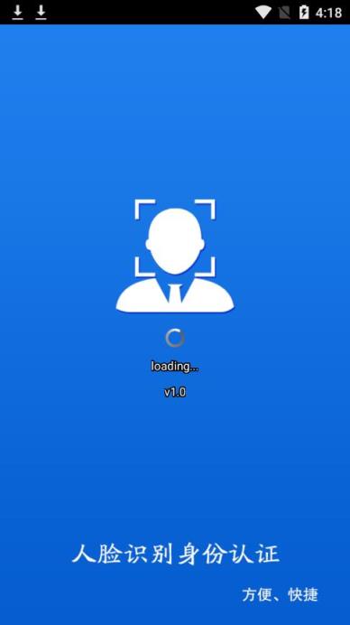 合肥养老认证app