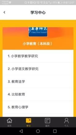 尚学通