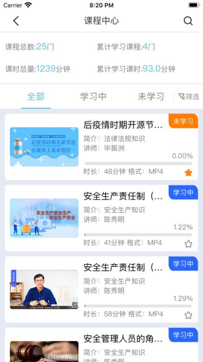 圆点学社app