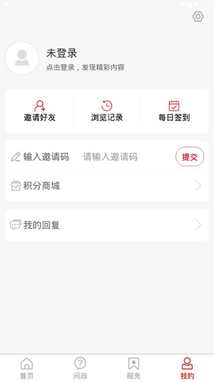 龙口融媒app
