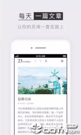 小独app