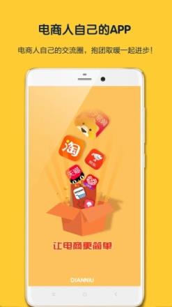 店纽app