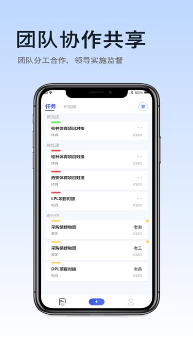 MT魔法任务app