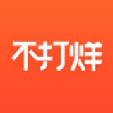 不打烊app