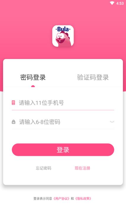 特级教师在线英语