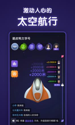 方舟虚拟形象交友