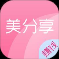 美分享