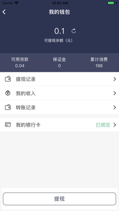 国货之光app
