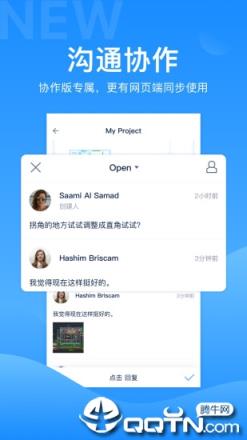 CAD派客云图app