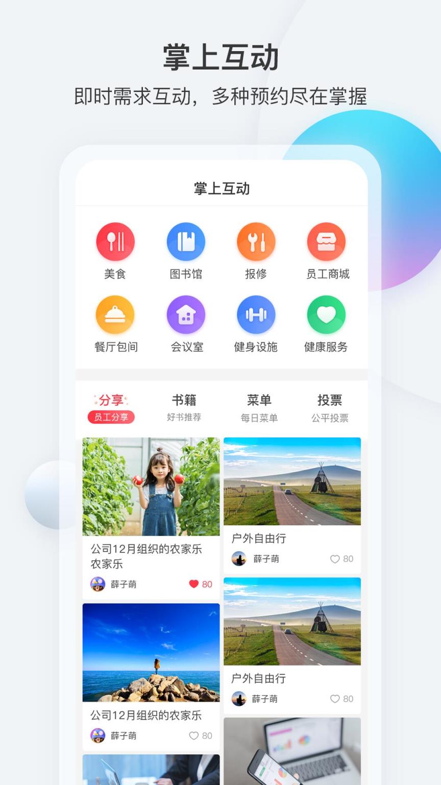 苏美达轻纺之家