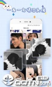 精选头像大全app