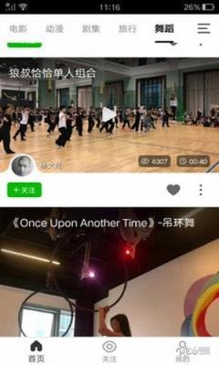 乐秀短视频
