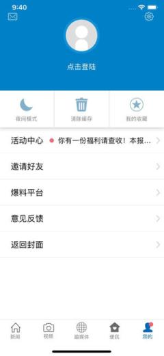 书香金溪app