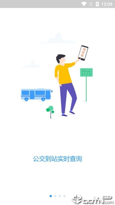 益阳行app
