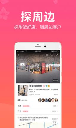 摩猫直播app
