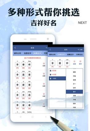 名字配对测试爱情打分
