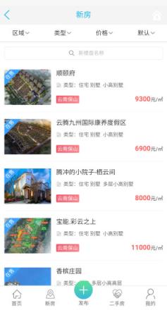 购房超市app
