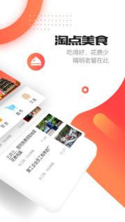 不打烊app
