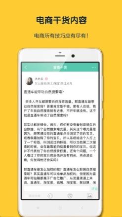 店纽app