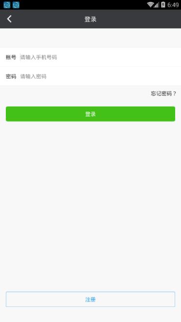 58信鸽app