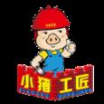 小猪工匠