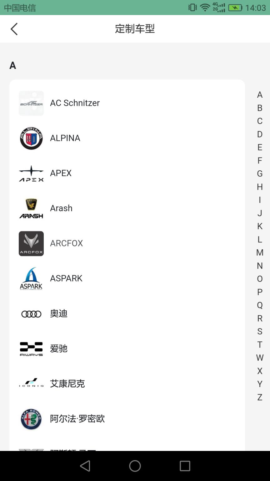 魔垫工坊(汽车轻改)