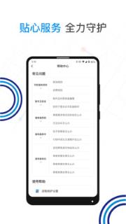 蓝色大道司机app