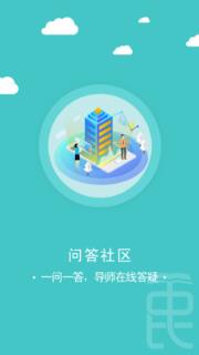 中民园博app