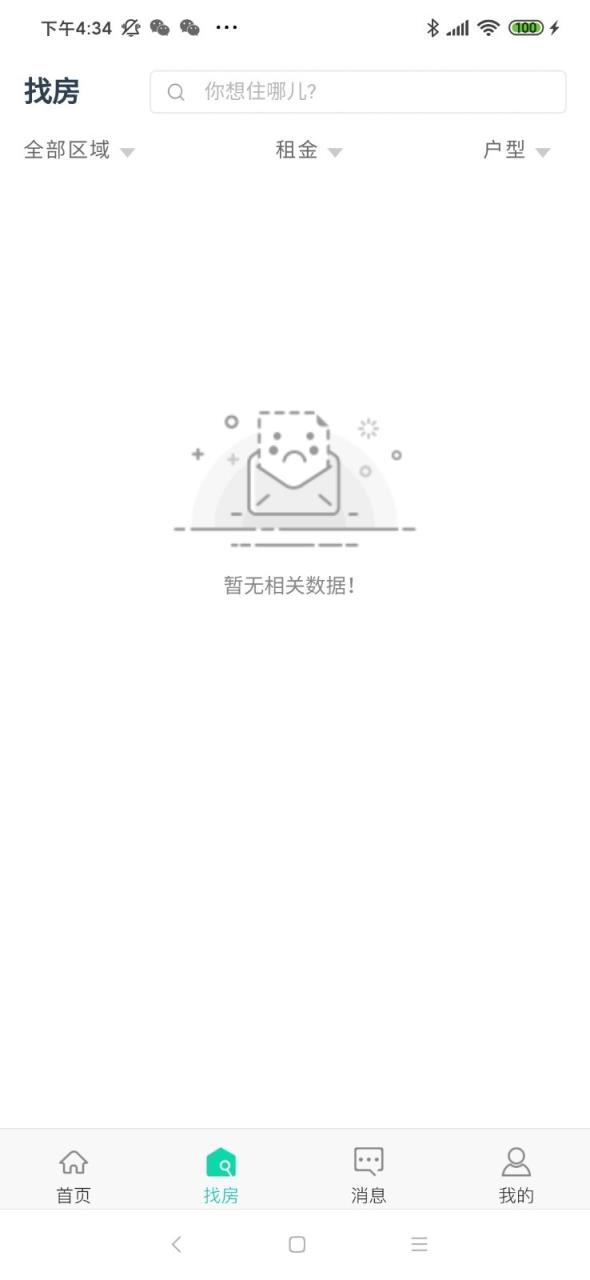 东南青年汇app
