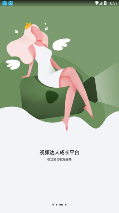 宝贝车app