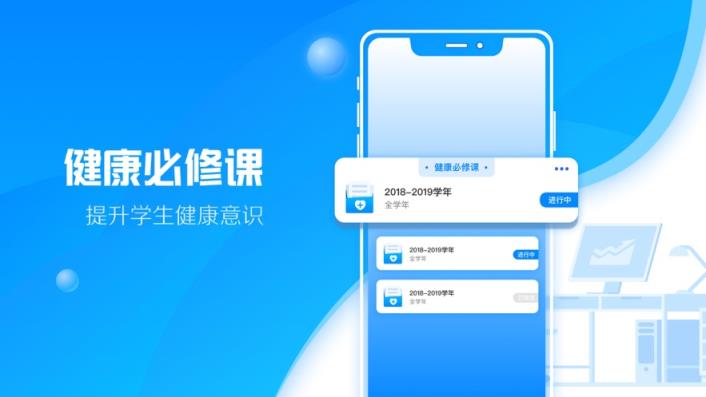 瑞儿美健康老师版app