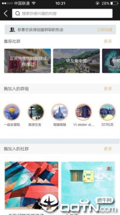 书香之城手机版